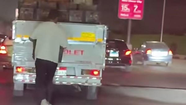 الشاب