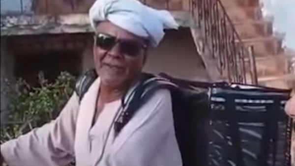 عم محمد