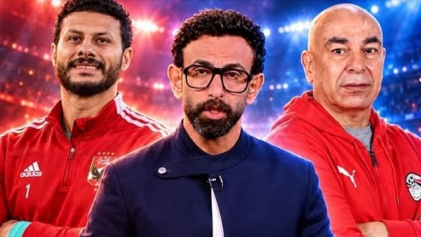 حسام والشناوي وفايق