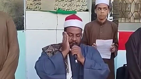 المعلم