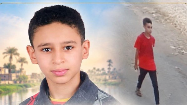 الطفل