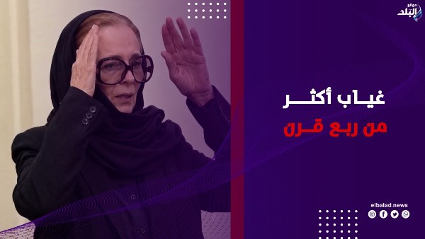 نجلاء فتحي