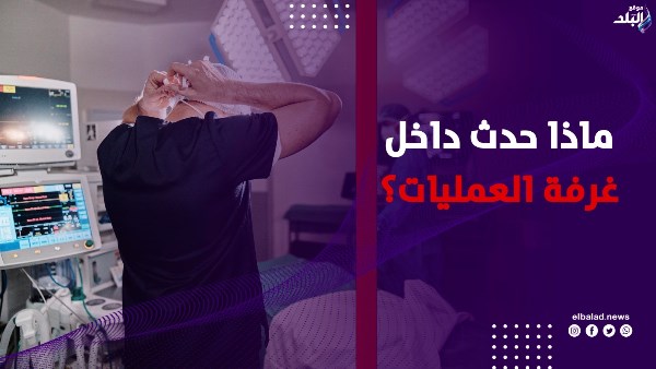 عملية ناسور تحولت لكارث.ة