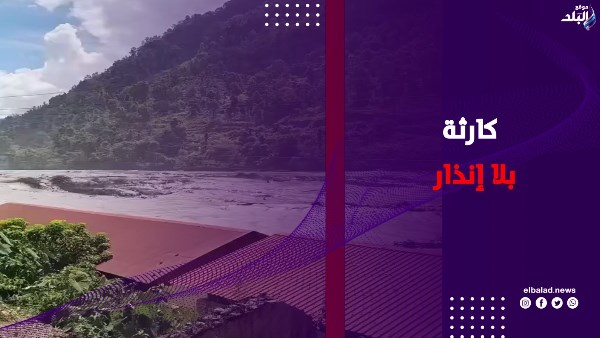 فيضانات نيبال