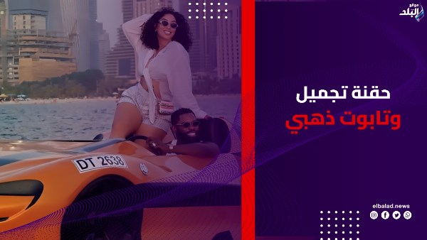 وفاة تايني
