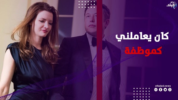 زوجة إيلون ماسك