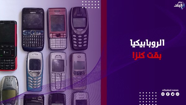 تريند التمانينات