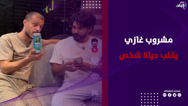 مشروب بـ500 دينار يتحول إلى مليون
