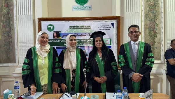 الدبلوماسية نجاة امرابي تحصل على الدكتوراه في الدراسات الإعلامية