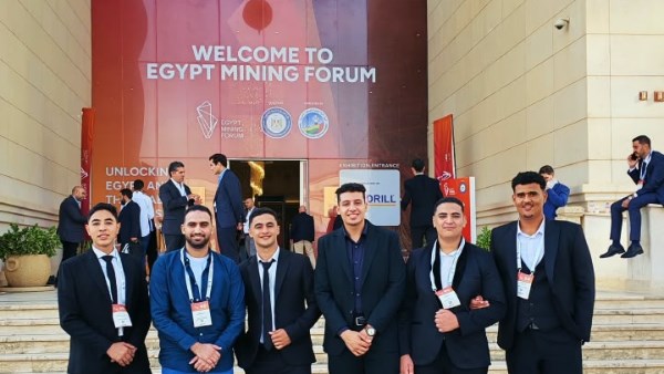 وفد طلابي من علوم دمنهور يشارك في فعاليات منتدى مصر للتعدين 