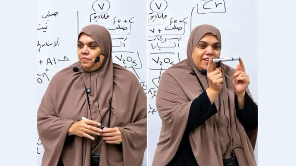 مدرسة كيمياء تتصدر التريند