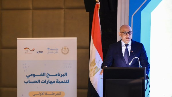 وزير التربية والتعليم
