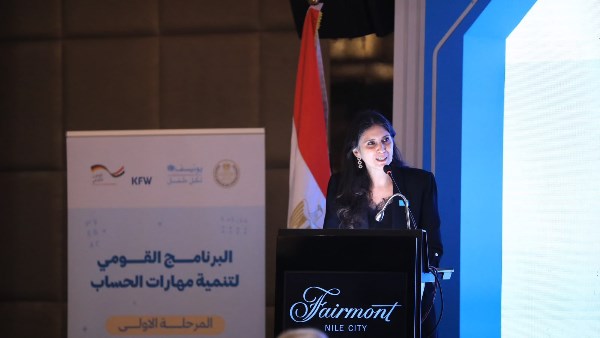 القائم بأعمال المنسق العام المقيم للأمم المتحدة