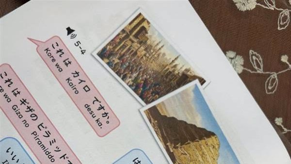 بدء تفعيل "حصة الياباني" بالمدارس المصرية اليابانية