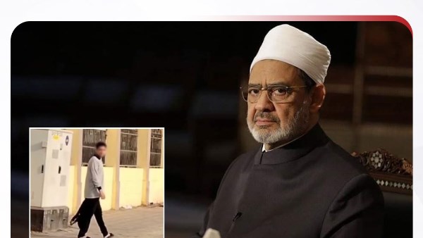 شيخ الأزهر 
