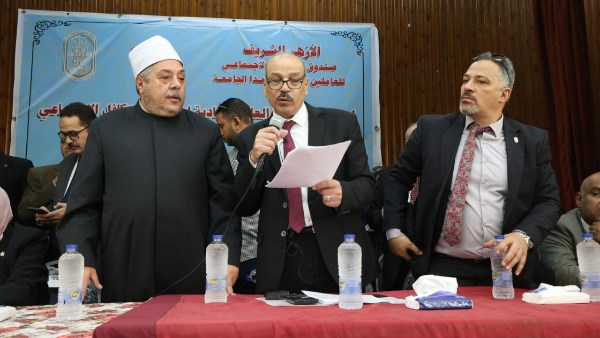 إعلان نتائج انتخابات «صندوق التكافل الاجتماعي» للعاملين بالأزهر