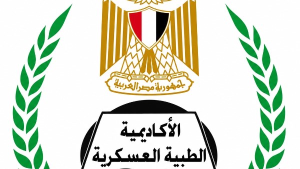 الأكاديمية الطبية العسكرية