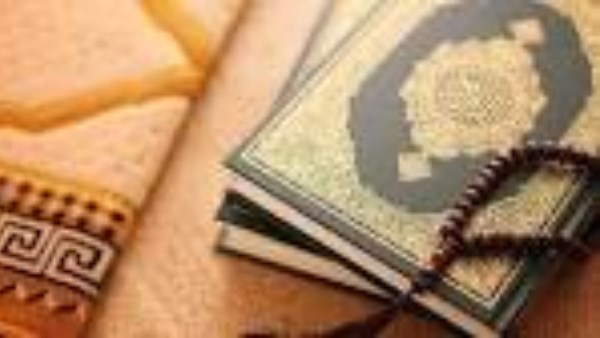 وضع المصحف تحت المخدة