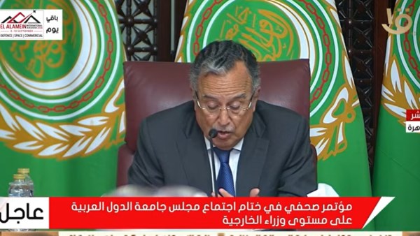 نبيل فهمي: مبادرة عربية بإنشاء صندوق لخلق مرصد للمخالفات الإسرائيلية ونشرها ووضعها أمام الرأي العام