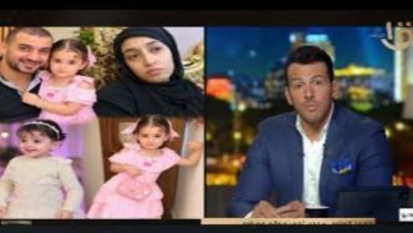 خلافات مع والدتها انتهت بجريمة مأساوية.. محمد الصاوي يكشف تفاصيل مقتل طفلة على يد والدها