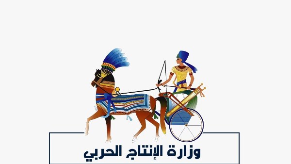 محمد شيرين: 6 دول إفريقية تستفيد من برامج تدريب وزارة الإنتاج الحربي