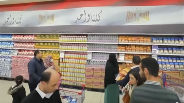 هشام الدجوي: تم فتح 284 منفذًا للسلع المخفضة... وجناح كامل للمواد الغذائية في معارض «أهلًا رمضان» و«أهلًا مدارس» 