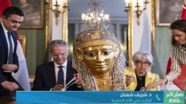 شريف شعبان: الأقنعة الجنائزية كانت مهمة في العقيدة المصرية القديمة