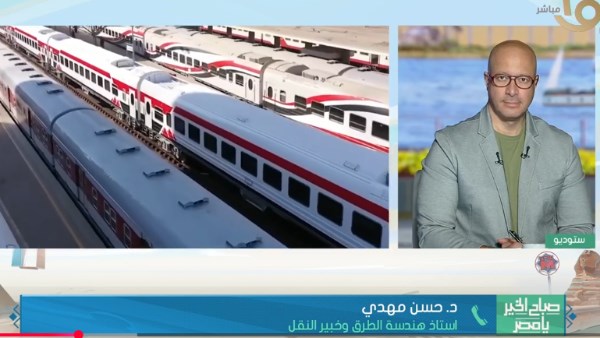 حسن مهدي: تعديل اشتراكات السكك الحديدية لتصبح 40 رحلة شهريا بدلا من 50