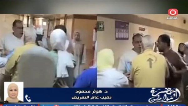 واقعة التعدي على ممرضة 