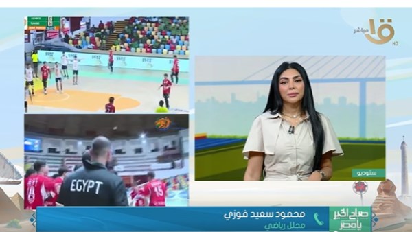 أبطال إفريقيا.. محلل رياضي يشيد بثبات أداء منتخب الناشئين وتتويجه بالبطولة