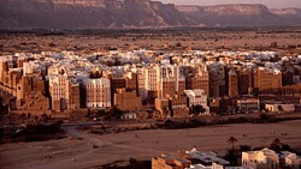 مواقع التراث العالمي في اليمن 