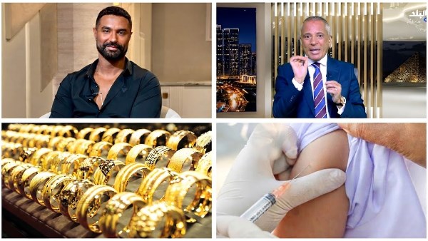 التوك شو| رسائل رئيس الوزراء بالأمم المتحدة تمثل مصر بكل قوة وشرف.. وتحديث عالمي للقاحات الإنفلونزا.. وأسباب تراجع صادرات مصر من الذهب 