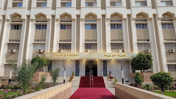 كلية التربية بجامعة الأزهر