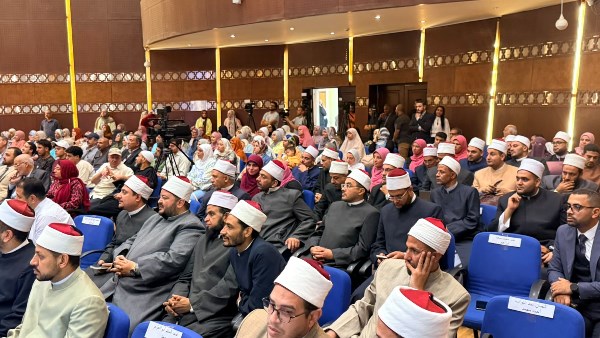 احتفالية المنظمة العالمية لخريجي الأزهر
