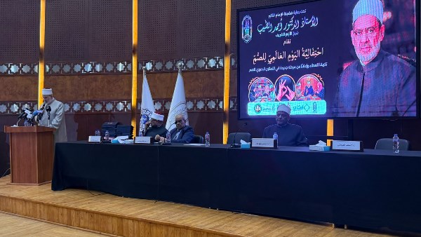 «خريجي الأزهر» تحتفل باليوم العالمي للغة الإشارة 