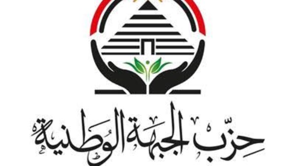 حزب الجبهة الوطنية
