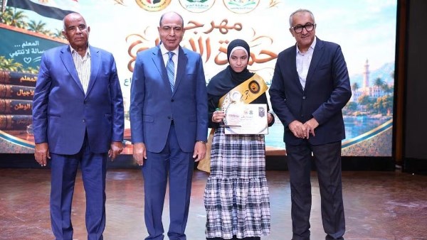 حماة الوطن