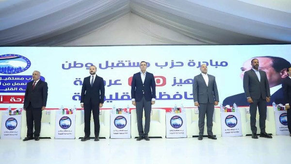 مستقبل وطن