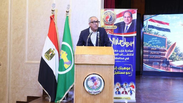 حماة الوطن