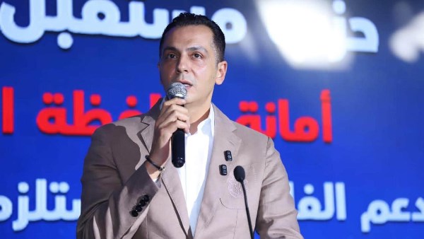 مستقبل وطن