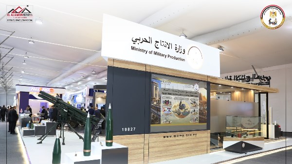 مشاركة لافتة لوزارة الإنتاج الحربي في معرض العلمين الدولي للطيران والفضاء EIAS 2026