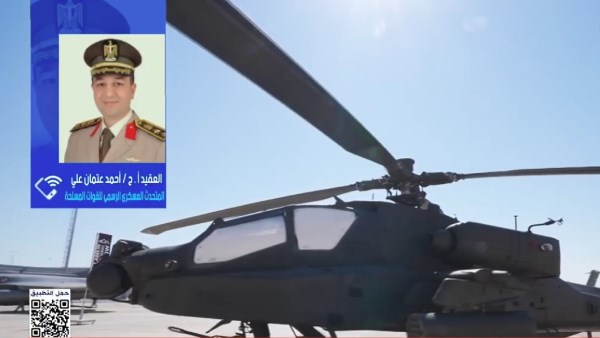 المعرض 