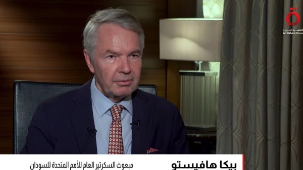 هافيستو