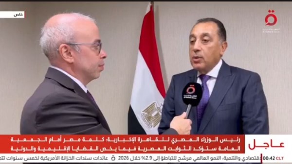 رئيس الوزراء 