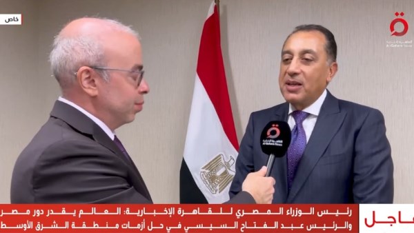 رئيس الوزراء 