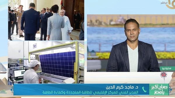 الشراكة المصرية الصينية في مجال الطاقة النظيفة