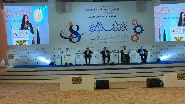 مؤتمر العمل العربي 