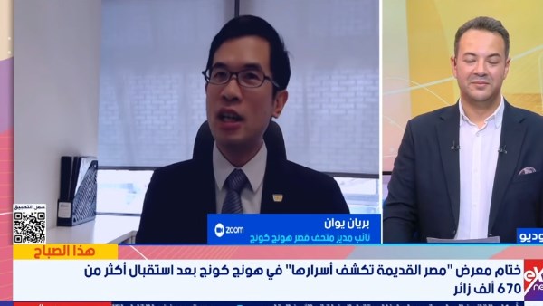 بريان يوان، نائب مدير متحف قصر هونج كونج لشؤون عمليات المتحف
