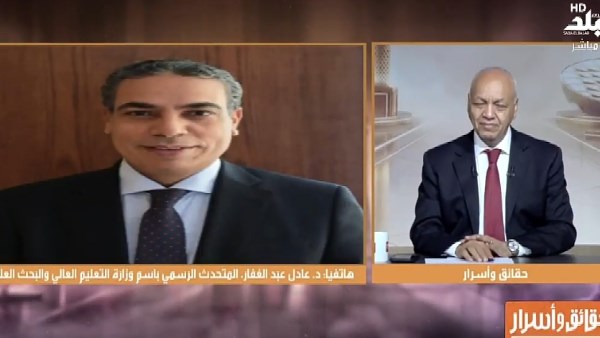 عادل عبد الغفار، المتحدث الرسمي باسم وزارة التعليم العالي