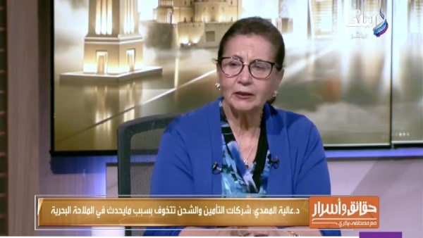 عالية المهدي 